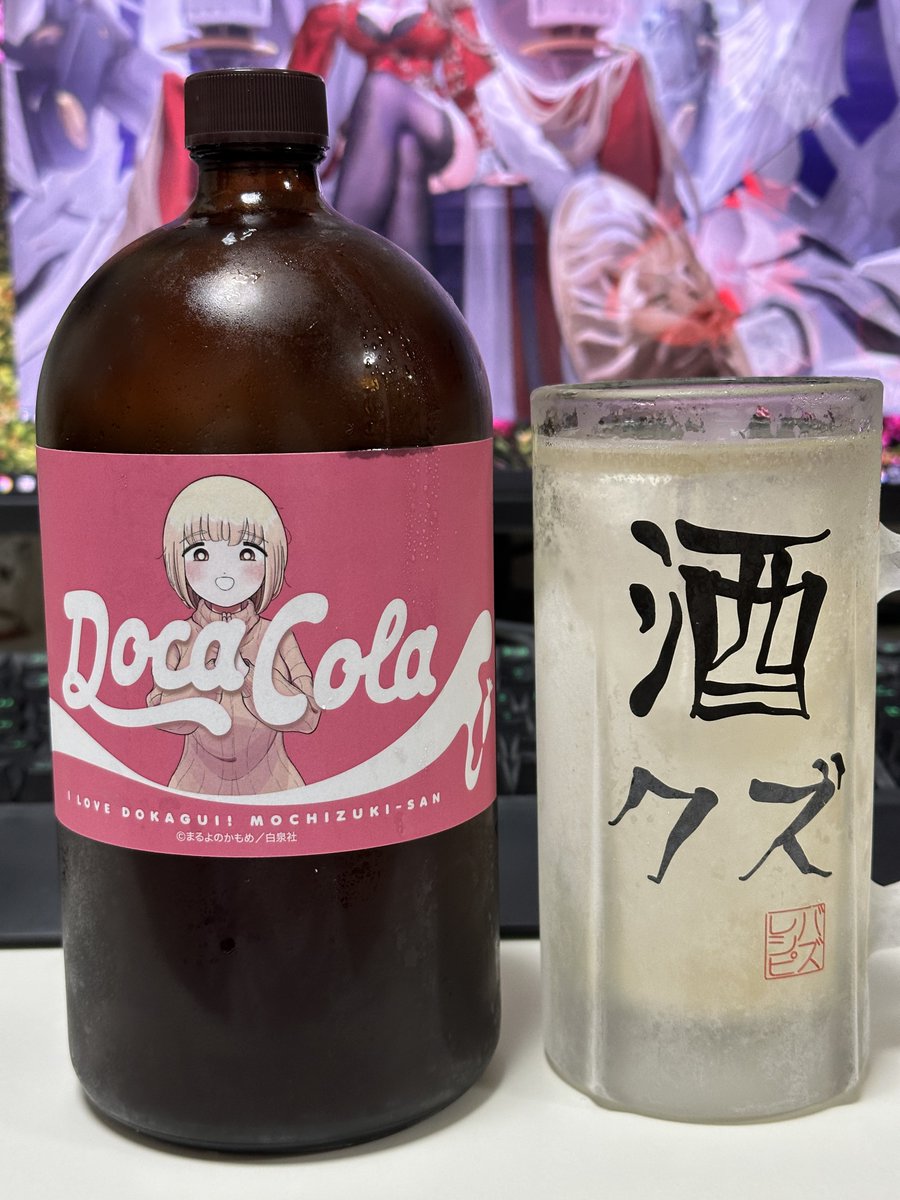 薫り、華やぐ、MotoCola【公式】 (@MotoCola24451) / X