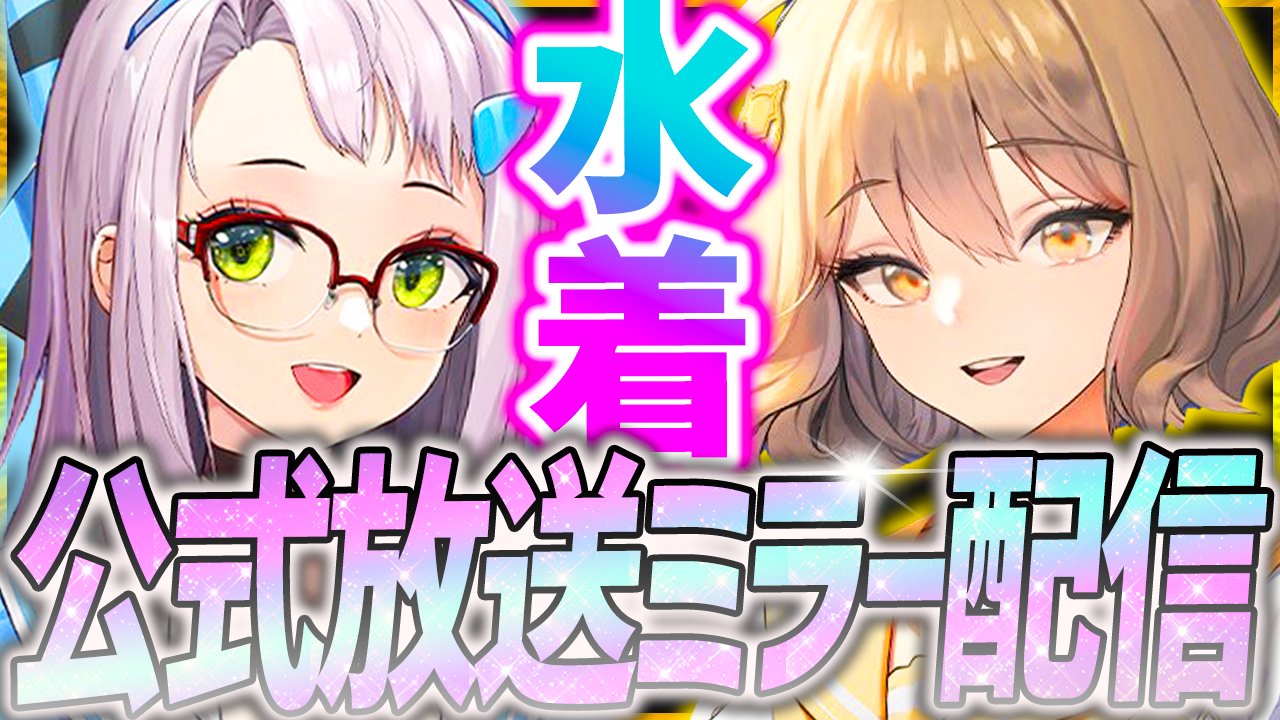 ゆゆ様の専用ページ ゆゆ/ゲーム実況@メガニケ(NIKKE)攻略中 (@yuyugames01) / X