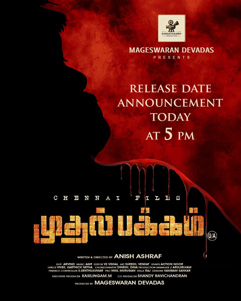 The much-awaited release date of #ChennaiFiles #MuthalPakkam will be revealed TODAY at 5 PM in a grand style!

Don’t miss it – the countdown begins! ⏳

<a href="/act_vetri/">Vetri</a> <a href="/ShilpaManjunat/">Shilpa Manjunath👑</a> <a href="/Sinnathambyprod/">Sinnathamby Production</a> <a href="/MageshDas/">Magesh Das</a>
#ShandyRavichandran <a href="/KingsleyReddin/">Reddin Kingsley</a> #ThambiRamiah <a href="/ashrafmu166796/">ashraf m.u</a>
