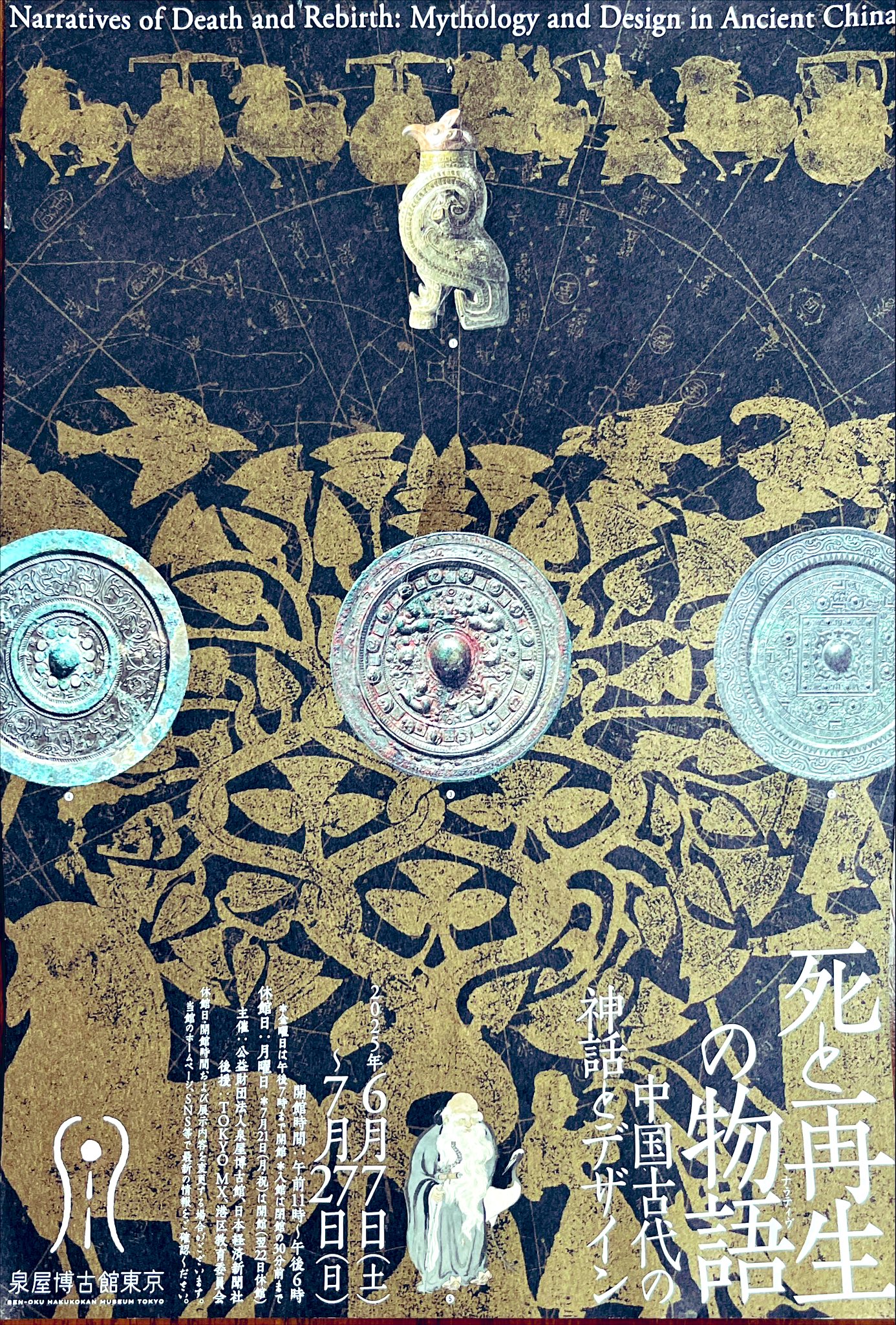 中野伶理 on X: 