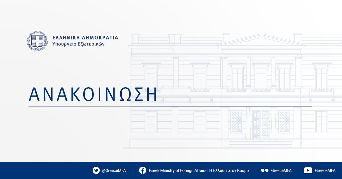 11-13.07 | Επίσκεψη Υφυπουργού Εξωτερικών, Γιάννη Λοβέρδου, στον Λίβανο 

🔗mfa.gr/episkepsi-yfyp…