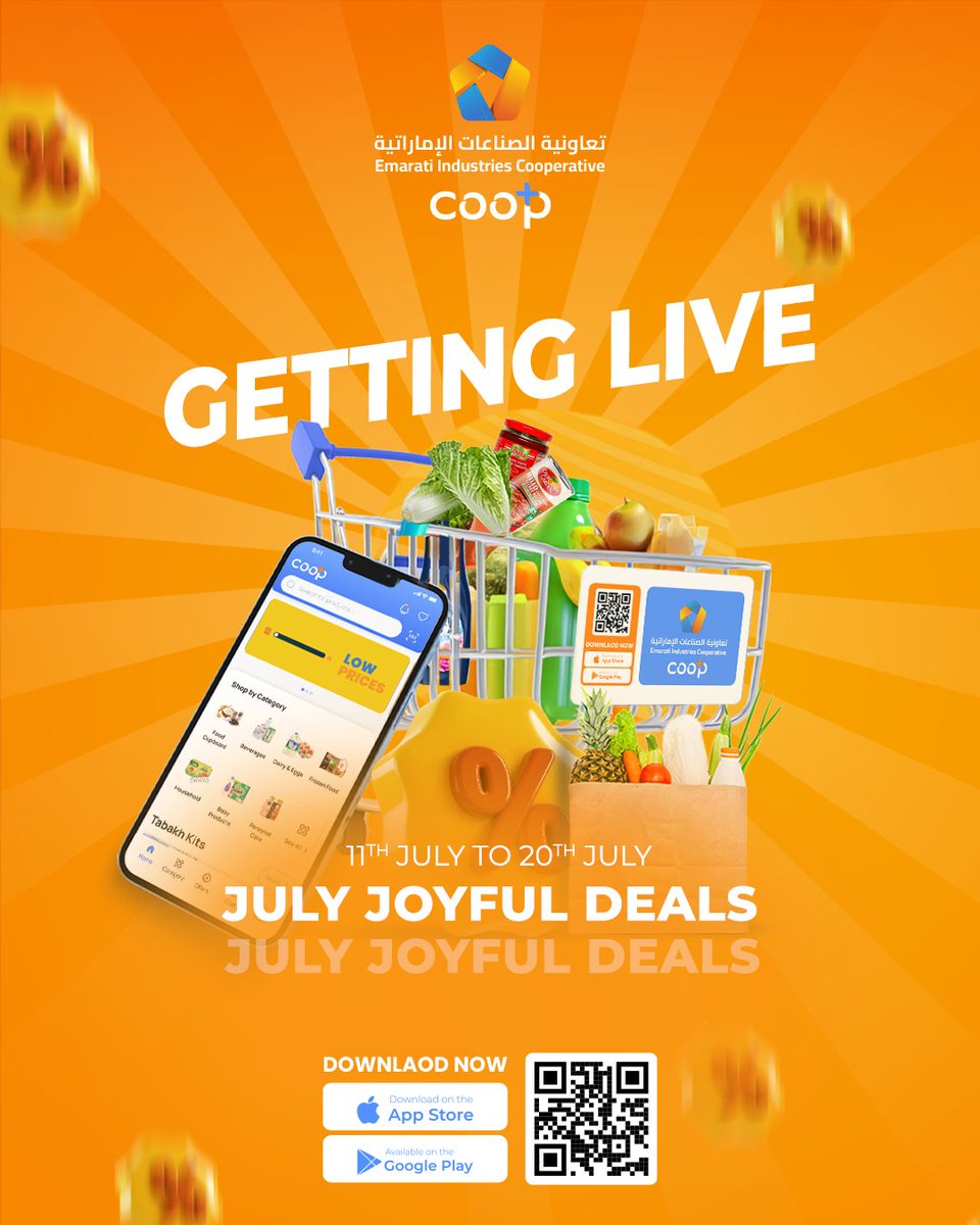 Mid-July offers have started now at Emarati Industries Cooperative! Take advantage of the big discounts available until July 20th. Download our app now to discover more!