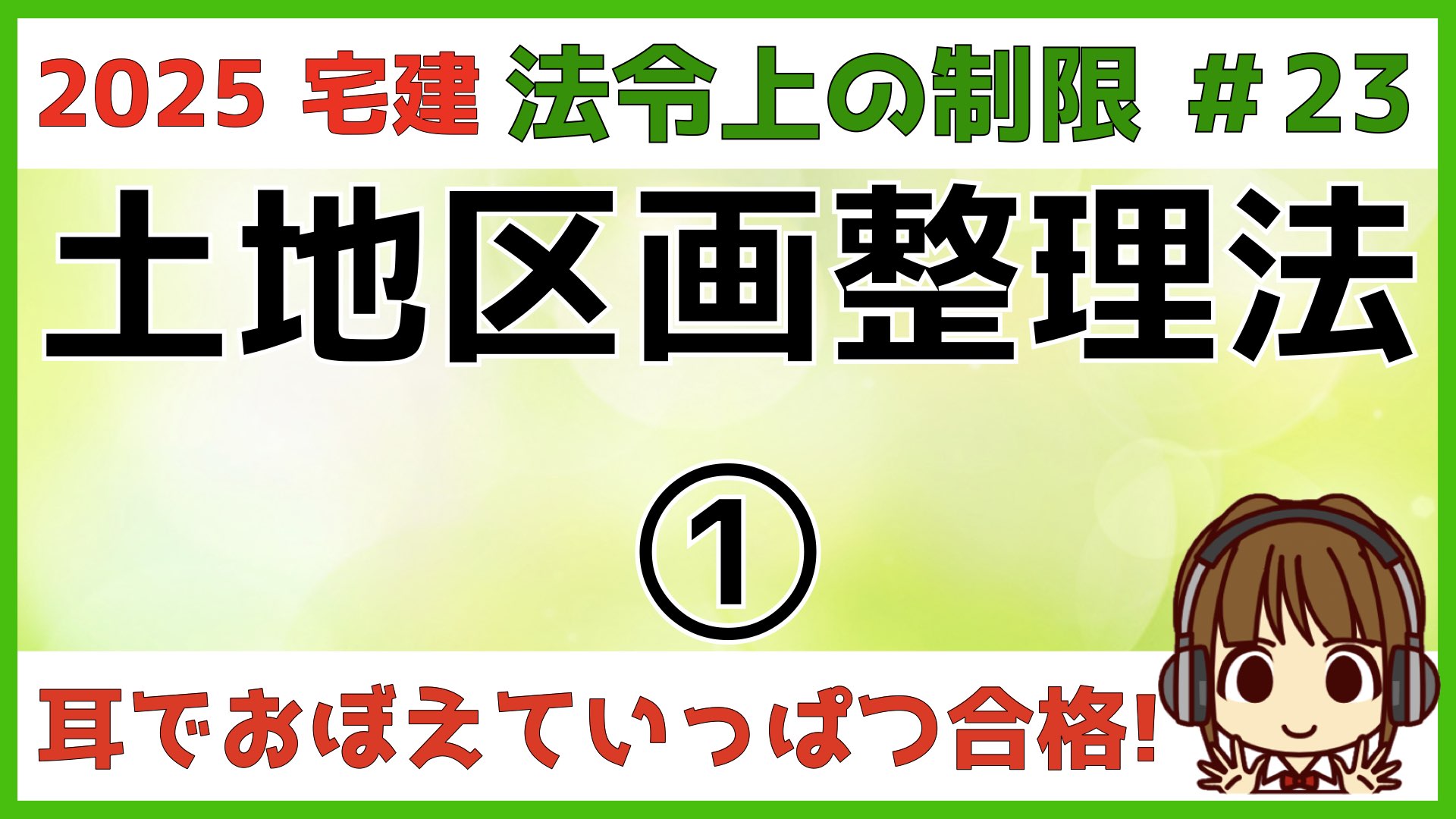 ῝ᾴἨ事務の現場で役に立つ公費説明ἯἘᾬ Insurance payouts for work mistakes!] Don't worry if a