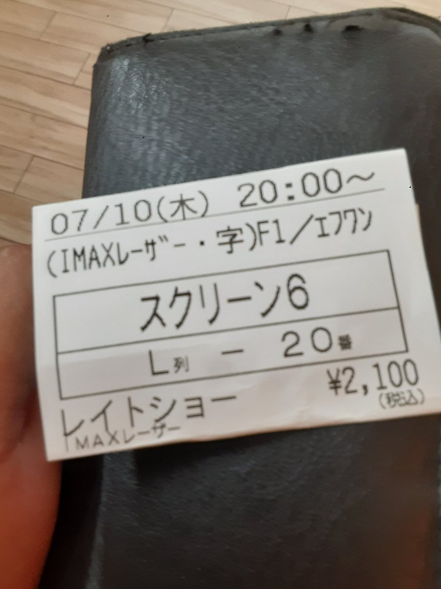 ころさんオススメしてたF1見てくるー！