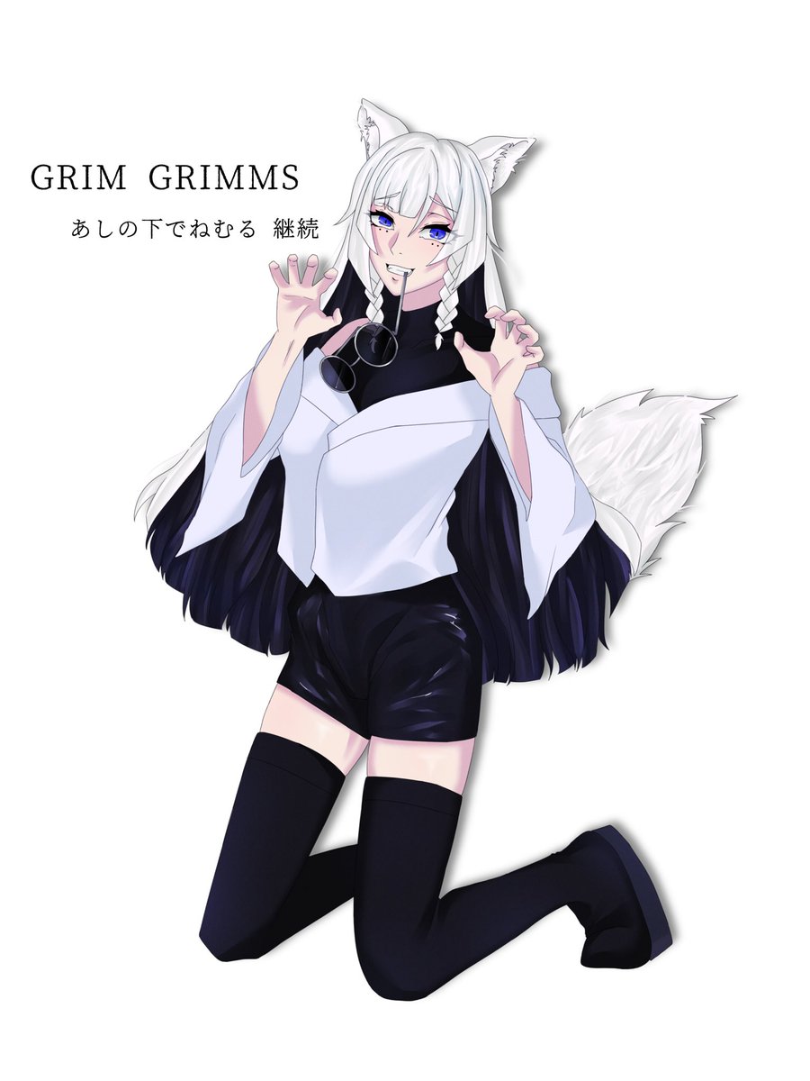 g_sirup628's tweet image. 𝗖𝗼𝗖 『GRIM GRIMMS』
|婀樂音 珀_アラクネ ハク
└ あしの下でねむる ······▸
どどどどシンプルで失礼しますよ〜…
