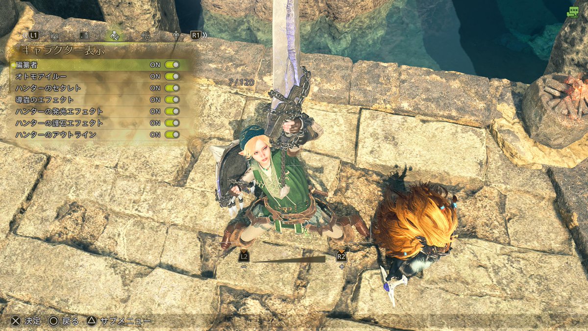 apepe's tweet image. なんでここに
【全てON / OFF】（□ボタンかなんかにアサイン）
入れないかな…ちょっと想像したら分かるじゃん🤔
#GameUI #MHWilds #モンハンワイルズ