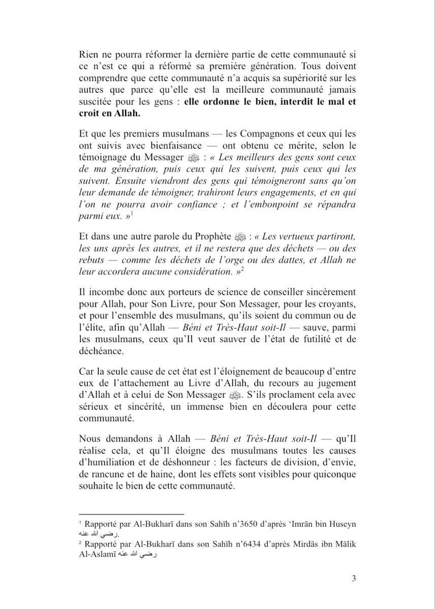 [Testament du Savantissime Muhadith ,Shaykh Rabi3 bin Hadi Al Madkhali رحمه الله تعالى و جعله من أهل الجنة ]
Propagez ce testament ,qui est un conseil et rappel pour toute la communauté islamique ,gens de la sunnah ,mais aussi d’autres tendances.