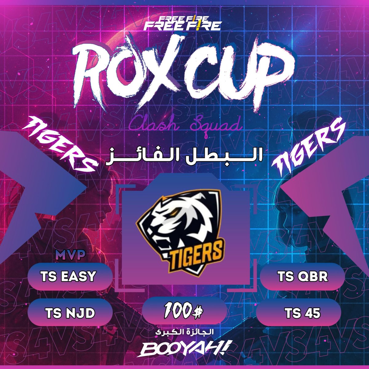 Easy99116's tweet photo. #فري_فاير https://t.co/Lou5RpRX5R
