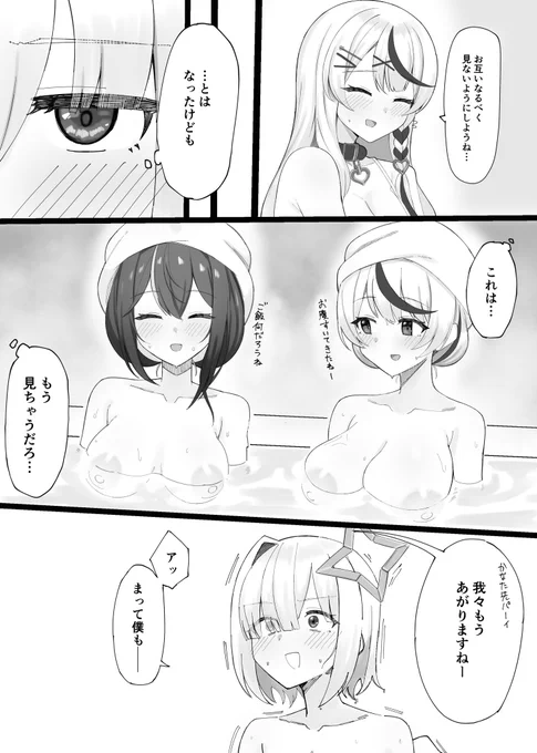 ♨️⁉️ 