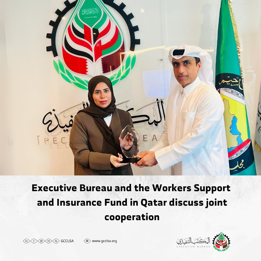 في إطار التنسيق والتكامل الخليجي في مجالات العمل والاستفادة من التجارب الناجحة ، عقد لقاء مشترك بين المكتب التنفيذي لمجلس وزراء الشؤون الاجتماعية والعمل بدول مجلس التعاون وصندوق دعم وتأمين العمال بدولة قطر.

وتم خلال اللقاء استعراض سبل التعاون وتبادل الخبرات التي من شأنها دعم