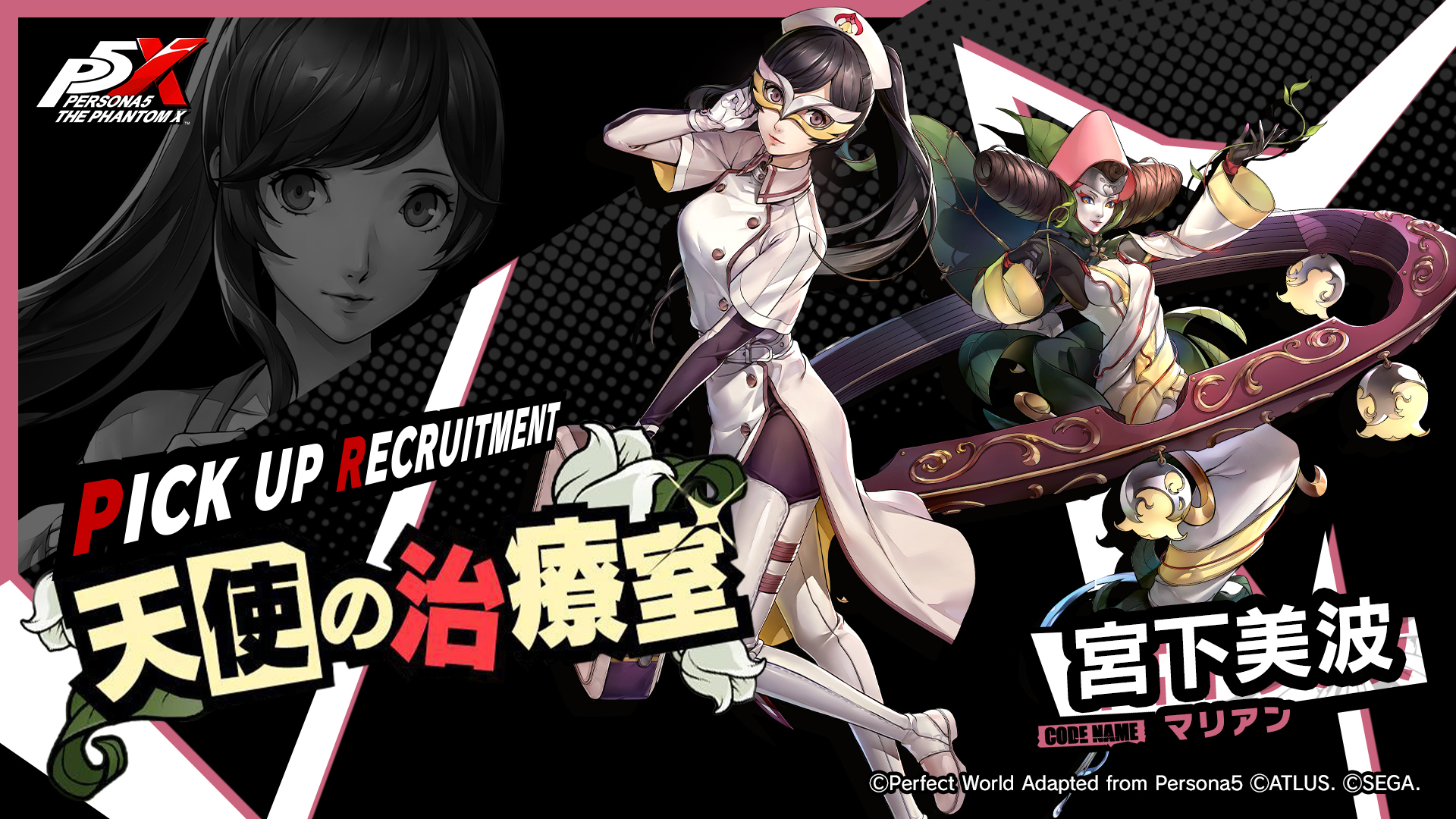 P5X公式】ペルソナ5: The Phantom X on X