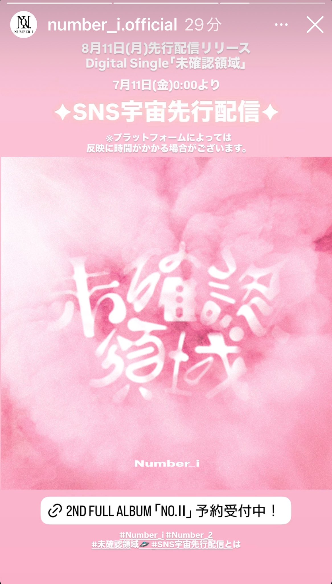 セレブ愛用【Pyrrha】I Am Enough あなたは十分・自分を愛して 愛言葉 (sasakure.UK Sweets Remix) (feat. mirto) - YouTube