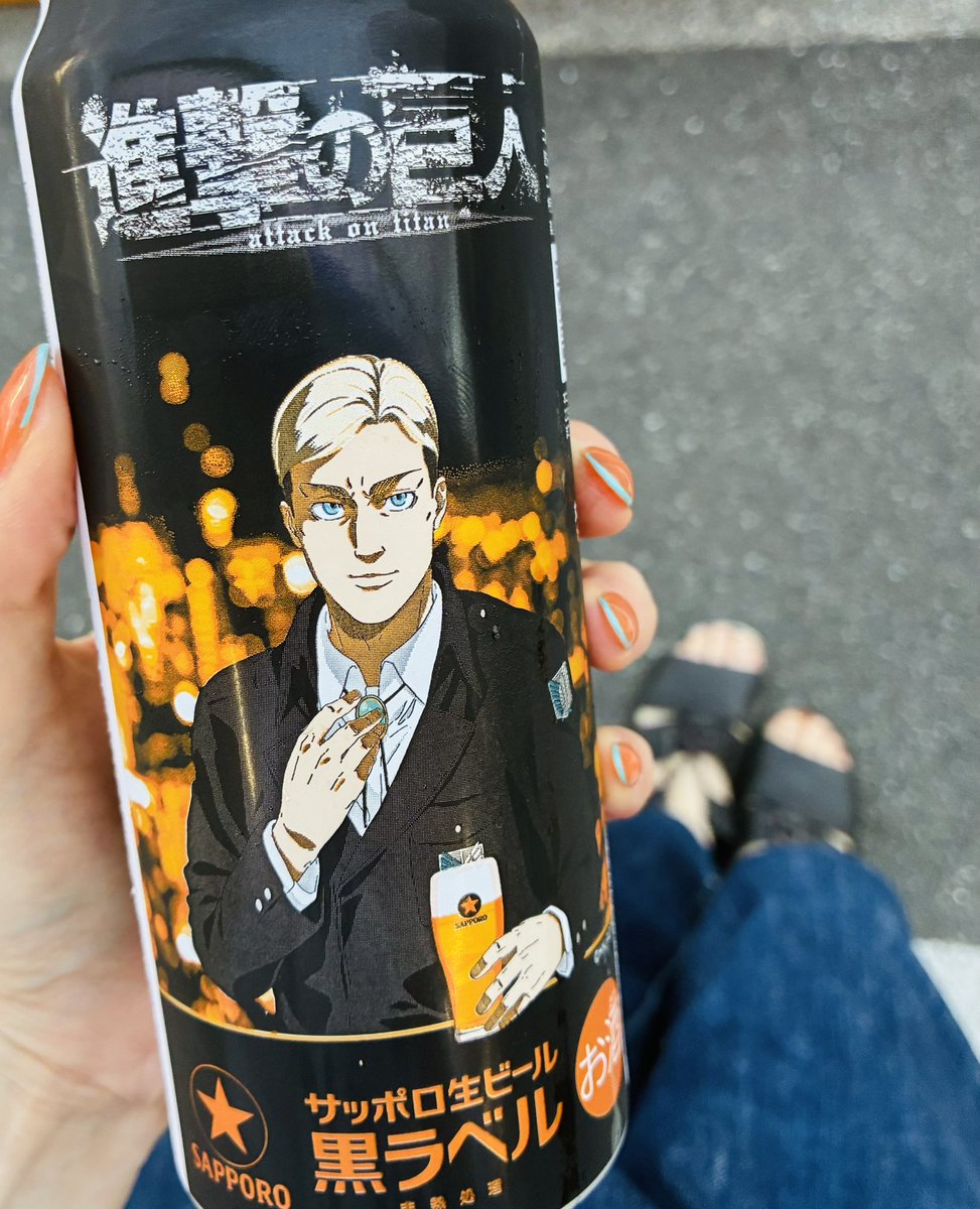ラスイチゲット👍