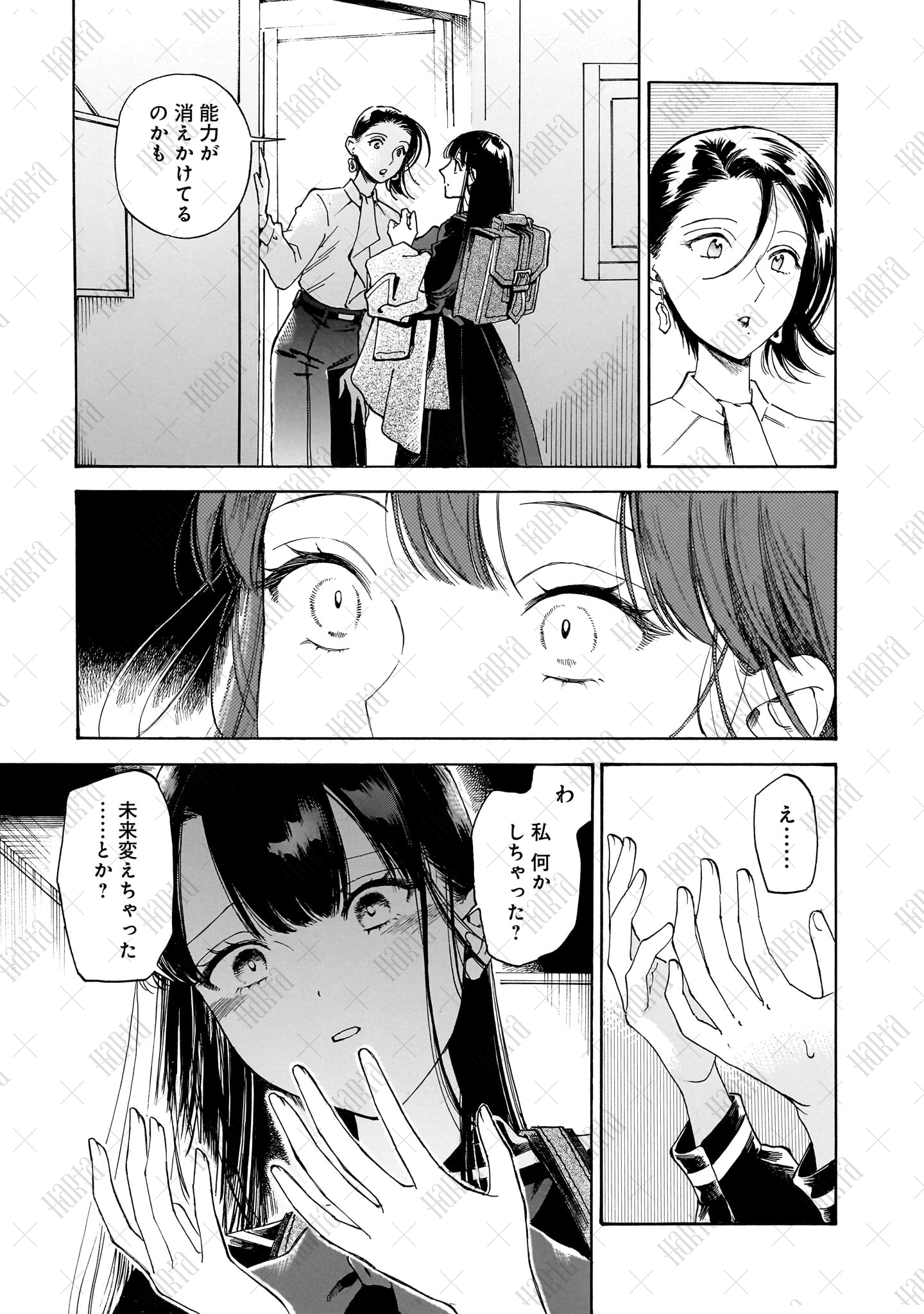 ハルタ on X: 