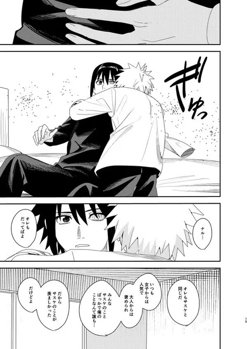 サンプル(5/7) 