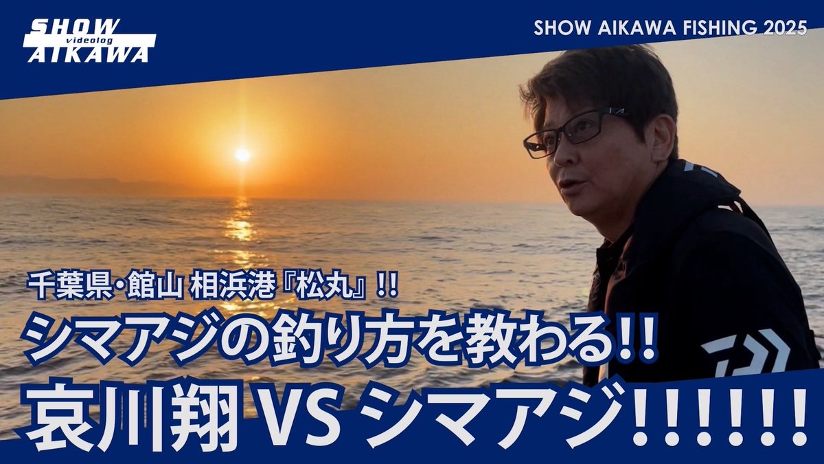 哀川翔 哀川☆翔 (@aikawa_0003) / X