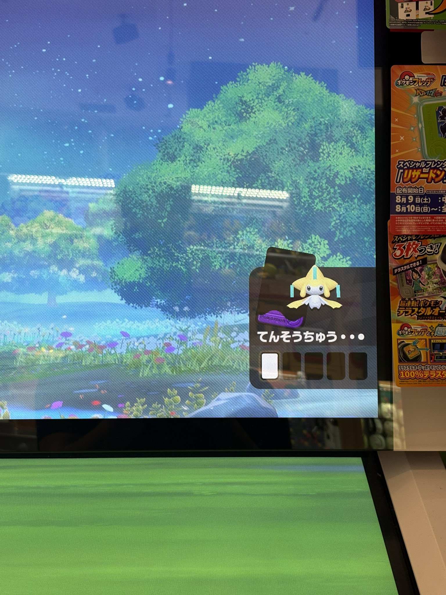 ハンター on X: 