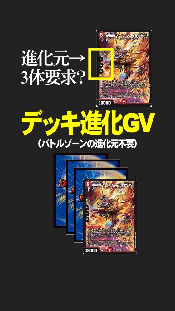 愛銀河マーズ・シンギュラリティのせいで最強のファイアー・バードが