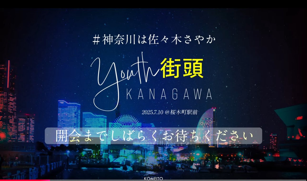 ヨジュン 5月30日ツーショット会 ヨジュン 5月30日ツーショット会 アイドル