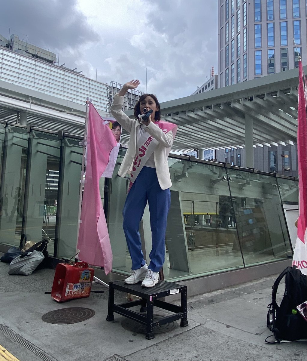 alcyone1985's tweet image. #長谷川ういこ サポート in 武蔵小杉駅 &amp;amp; 横浜駅

ご参加の皆さまお疲れ様でした

足を停めて演説を聴き入る方が多く人気と期待の高さを感じました
れいわの一丁目一番地の経済政策を掲げ主導者的な立場のこの方を早く国会送り込みたいです

#ういこ 
#れいわ新選組 
#比例はういこ
#全国比例候補者