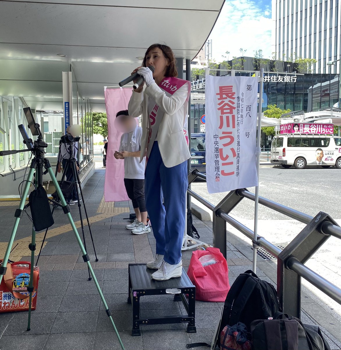 alcyone1985's tweet image. #長谷川ういこ サポート in 武蔵小杉駅 &amp;amp; 横浜駅

ご参加の皆さまお疲れ様でした

足を停めて演説を聴き入る方が多く人気と期待の高さを感じました
れいわの一丁目一番地の経済政策を掲げ主導者的な立場のこの方を早く国会送り込みたいです

#ういこ 
#れいわ新選組 
#比例はういこ
#全国比例候補者