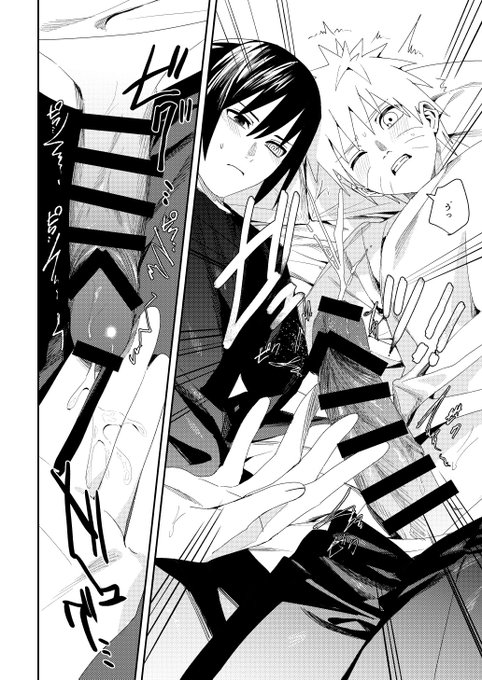 サンプル(6/7)
R18シーンです
※ホモ注意 