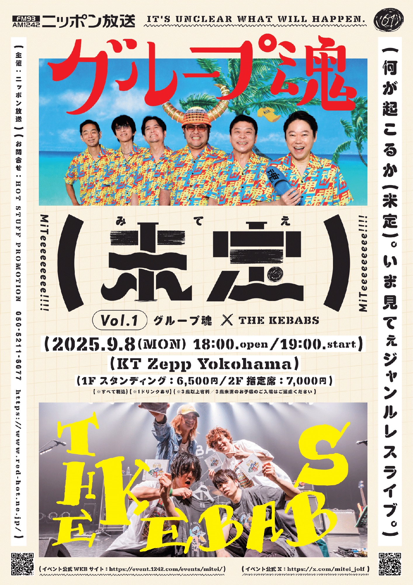 THE KEBABS 新譜 2枚組CD THE KEBABS 新譜 CD