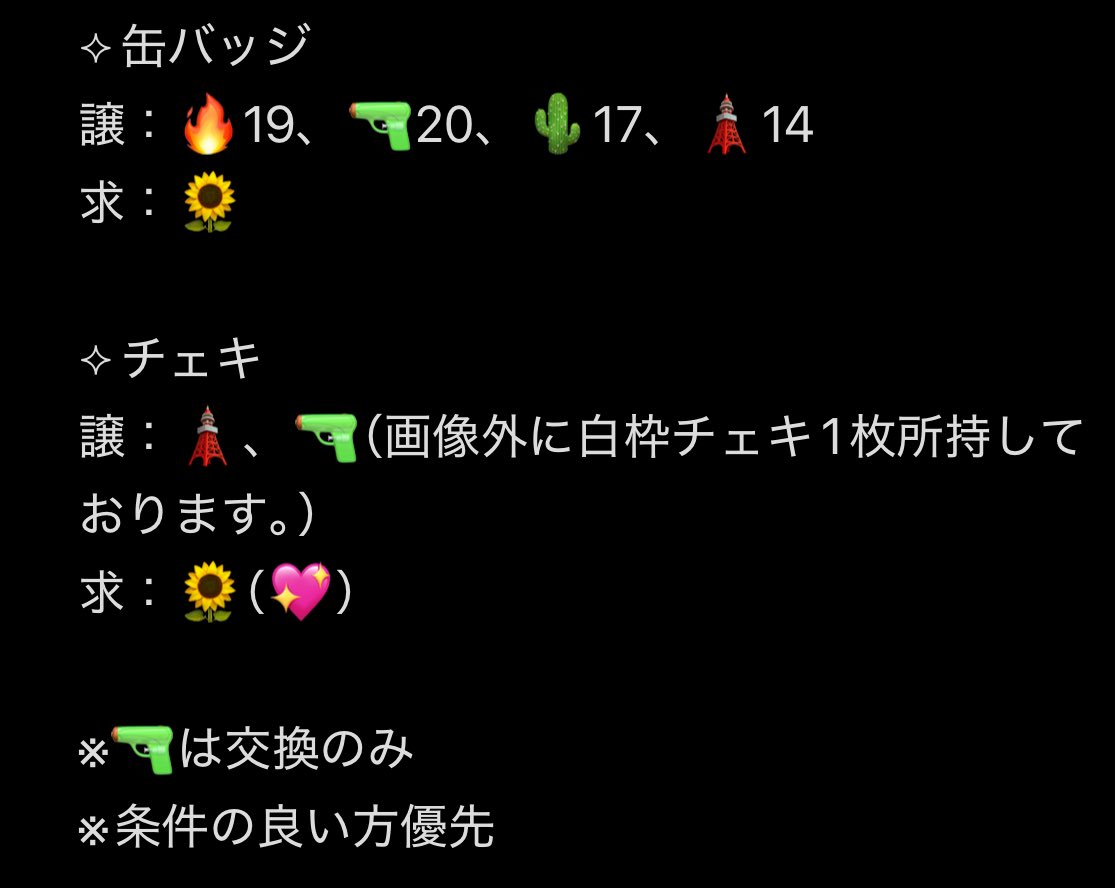 xss_nr's tweet photo. にじさんじ WORLD TOUR 2025 Singin’ in the Rainbow！横浜公演 SitR 🌈🕒 缶バッジ

譲：画像参照
求：交換＞定価＋送料

交換決まり次第🗝
鍵垢の方はDMまでお願い致します。
詳しい条件は4枚目まで
ライブで使用したいため、月曜日までに発送していただける方優先
お気軽にお声掛けください⟡ https://t.co/YWDpCN75g5