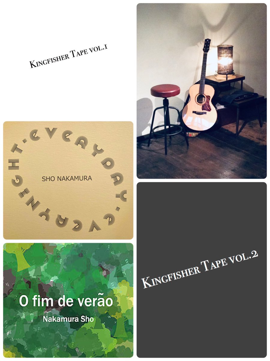 これまでライブ会場限定で販売してきた音源をサブスクでも聴けるようにしました！
改めてリマスタリングして、音の解像度も上がったと思います💿
今では歌わなくなってしまったけど、当時の空気が反映されてるなーなんて聴き返しながら思ったり。
日々のBGMにして頂けたら！

nakamurasho.com/discography