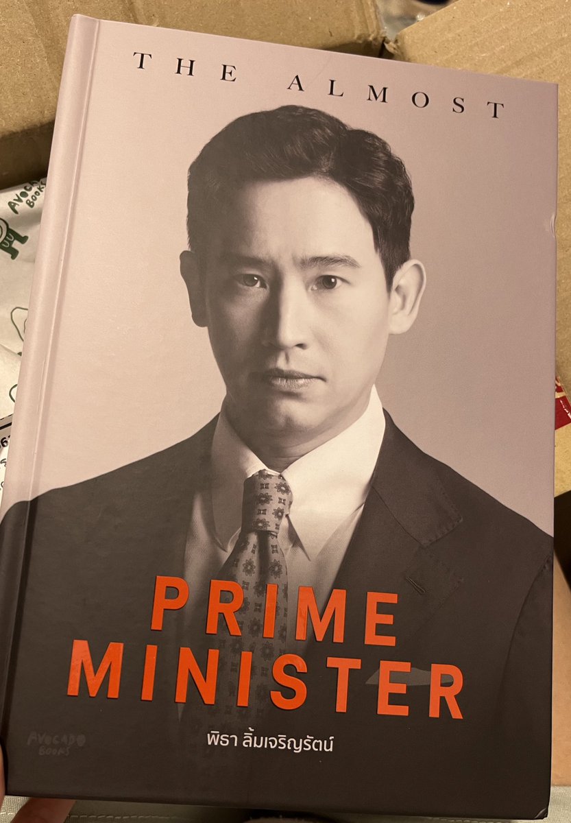 sufangish__'s tweet photo. ได้แล้ววววว #almostPM #นายกพิธา https://t.co/Q29xfnrJi4