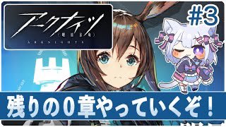 .*･ﾟ🐬࿐⋆*🫧✨.*･ﾟ🐬࿐⋆*🫧✨

サブナイツ#3 
アップしましたฅ(*&gt;ω&lt;*)ฅﾆｬｧ~~

お時間ある時みてね！

youtu.be/BZcNUwgFfJU

 #アークナイツ  #明日方舟 
.*･ﾟ🐬࿐⋆*🫧✨.*･ﾟ🐬࿐⋆*🫧✨