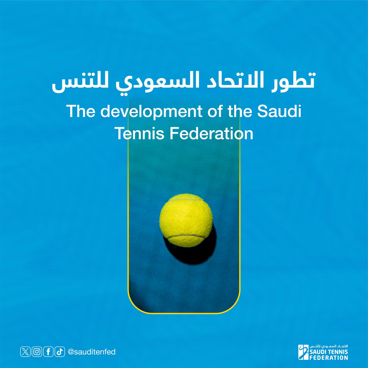🇸🇦تطوّر الاتحاد السعودي للتنس 🎾
في عام 1412هـ، تم إعادة تشكيل مجلس إدارة اتحاد التنس وتنس الطاولة برئاسة الأمير خالد بن عبد الله بن عبد العزيز، في خطوة مهمّة لدعم وتطوير اللعبة في المملكة.

#تنس_السعودية 🇸🇦

🇸🇦 The development of the Saudi Tennis Federation 🎾
In 1412 AH, the