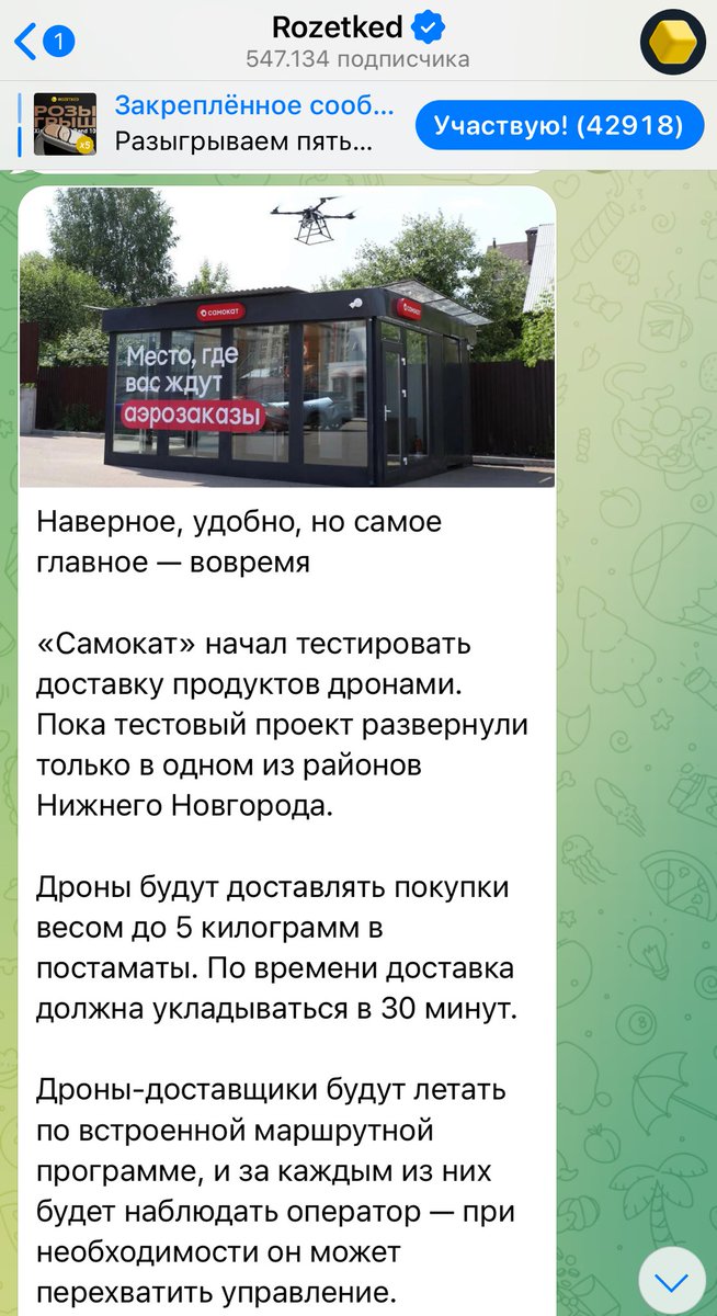 atticus_flinch's tweet photo. как же я ору от этой новости https://t.co/5vZT0jZMPH