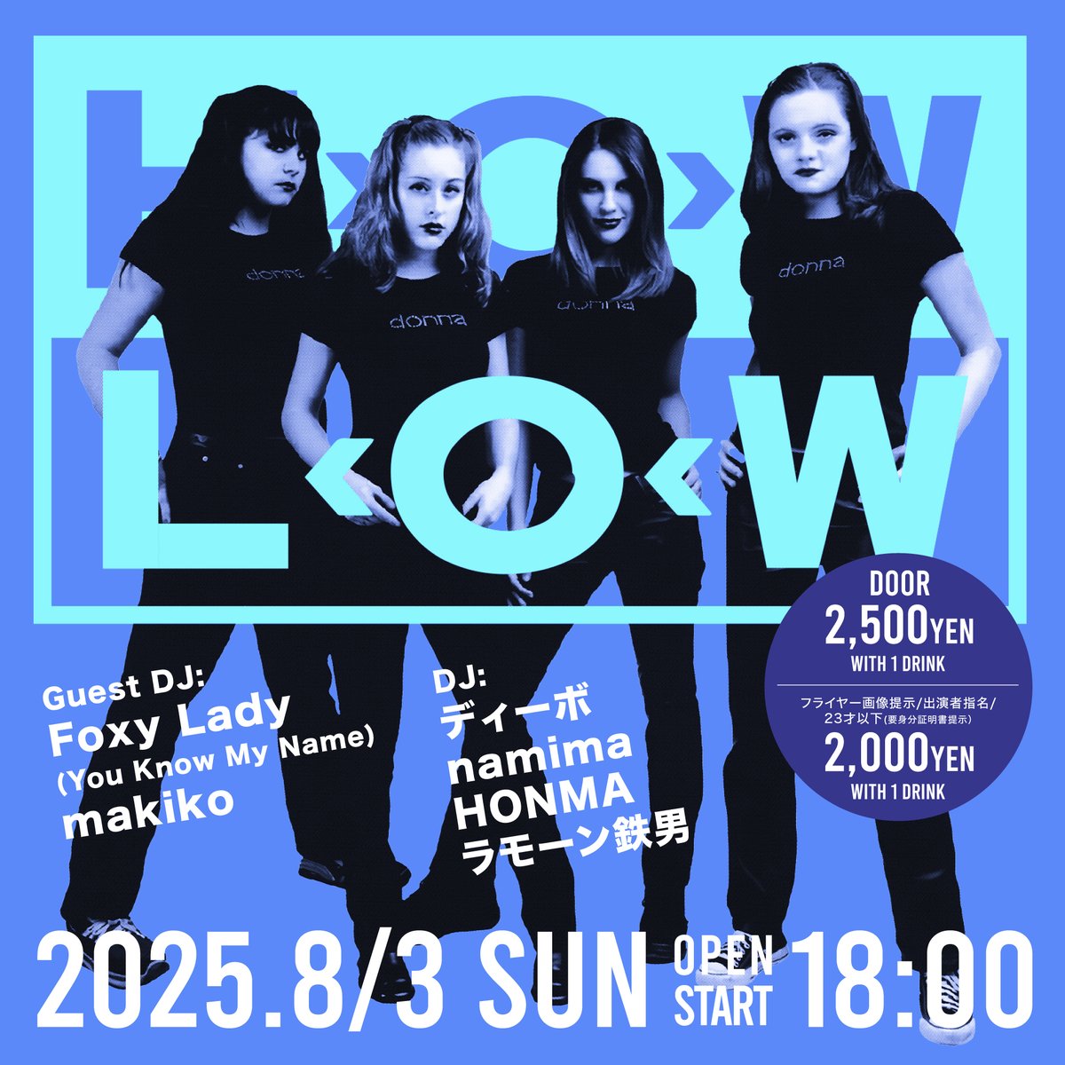 ramonetetsuo's tweet photo. 8月のHOW LOW??
ガールズDJゲスト回。
ヴァイナルでゴリゴリのオールドロックを回す
Foxy Lady、EX RIJのmakikoがゲストイン！

HOW LOW??
8/3(日
18:00-
2500円 W/1D
デジフラ提示,DJ指名,U23 2000円 W/1D
@ PLASTIC THEATER

Guest DJ;
Foxy Lady
makiko

DJ:
ディーボ
namima
HONMA 
ラモーン鉄男 https://t.co/WpqEiNww2V
