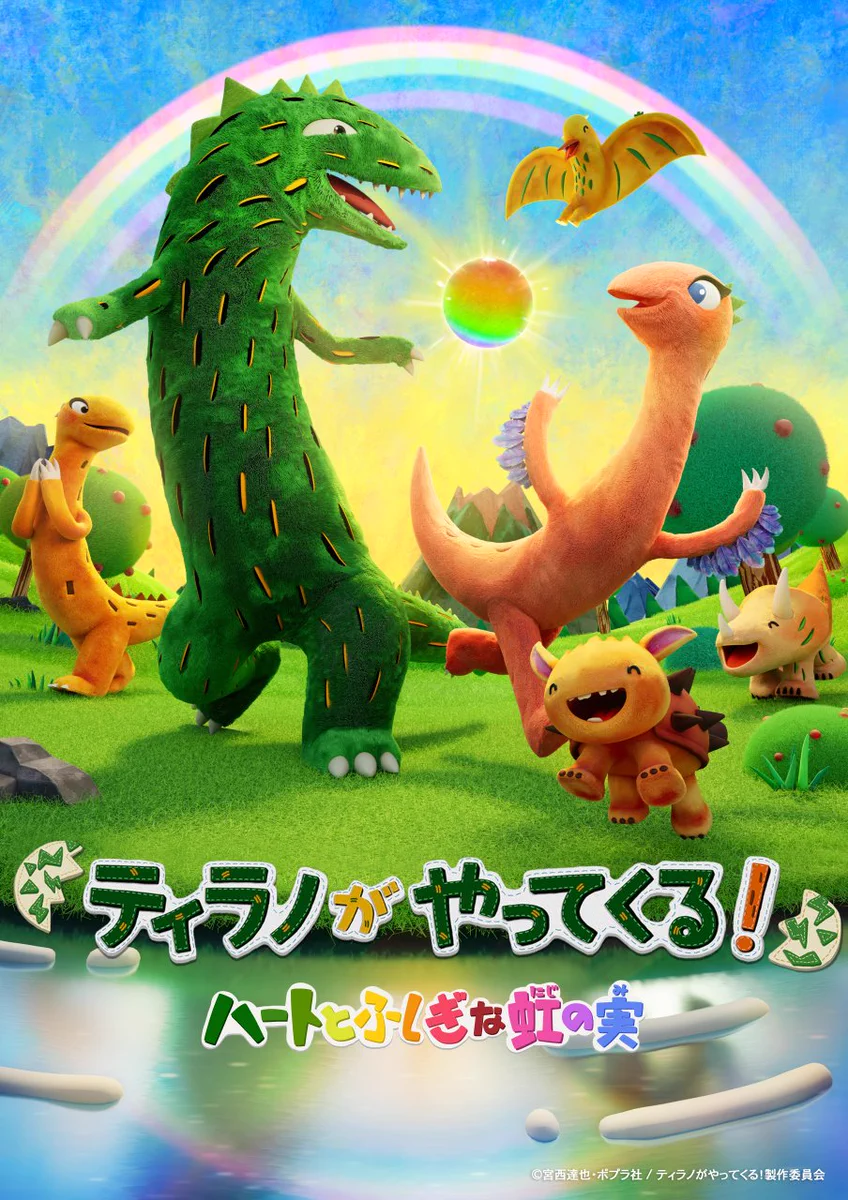 ポプラ社【公式】 on X: 