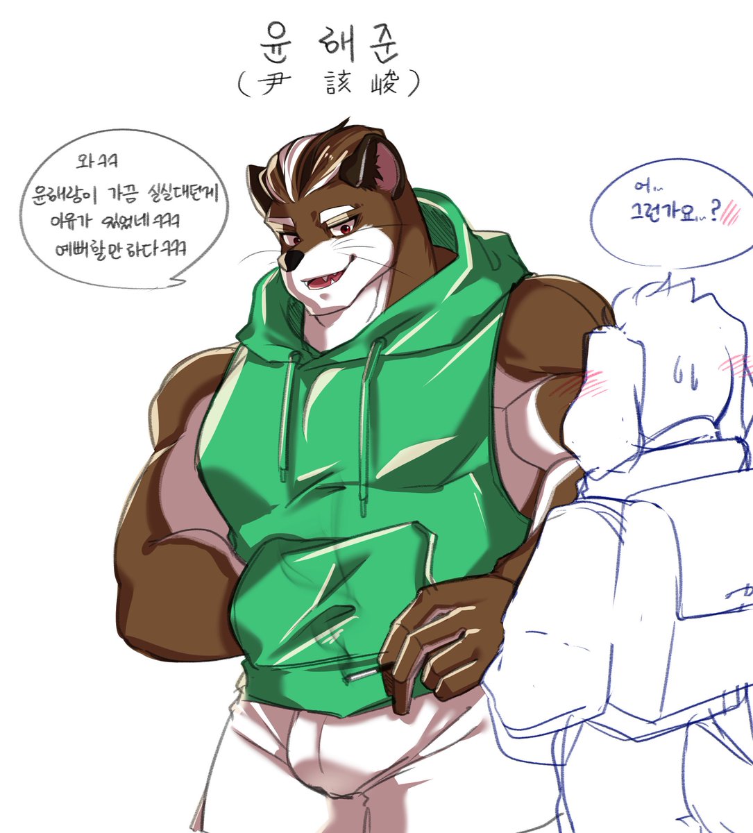 첫째 해랑이 둘째 해운이 (쌍둥이)
셋째 해준이

어우 셋이 방 들어가면 꽉 차것다