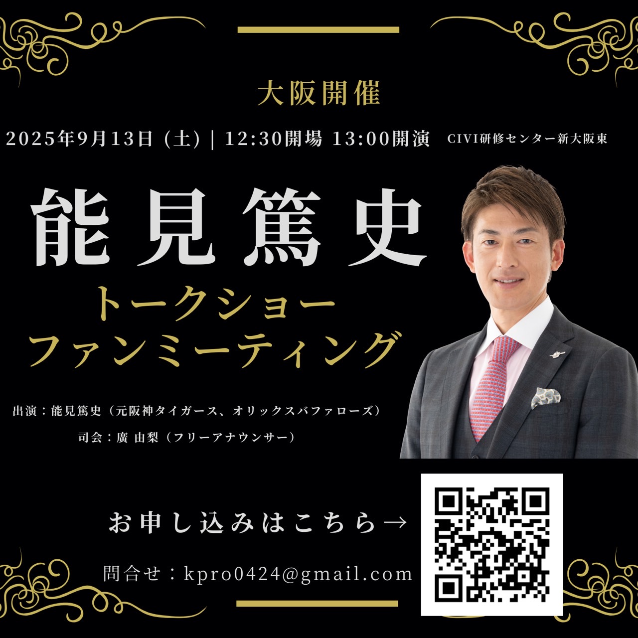 株式会社K-PROMOTION on X: 