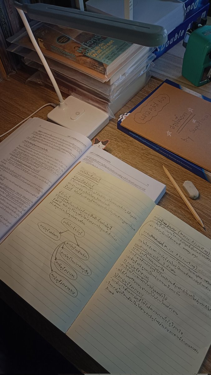 ไม่ได้อ่านเพราะอยากทำ
แต่อ่านเพราะต้องทำ
.
ถ้าเราจะอ่านหนังสือได้โดยพึ่งความอยากทำ
เราจะไม่ได้อ่านหลายวัน
.
เพราะส่วนใหญ่เราจะเลือกวิธีที่สบายมากว่าวิธีที่ยาก
.
ถ้าเราอยากทำเป้าหมายใหญ่ให้สำเร็จ
สิ่งสำคัญคือความสม่ำเสมอ
.
ความสม่ำเสมอคือวิธีที่ยาก
แต่ใครที่ทำได้จะมีโอกาสสำเร็จมาก