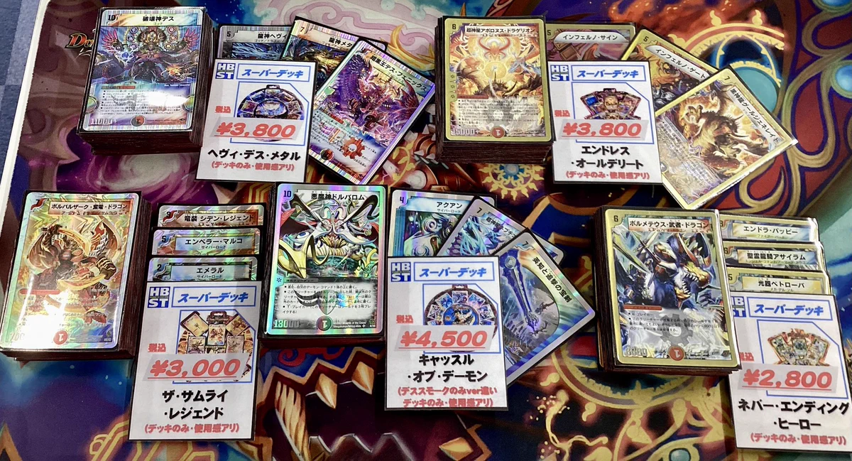 カードを買う/デュエル デュエルマスターズマスターズ/構築済みデッキ