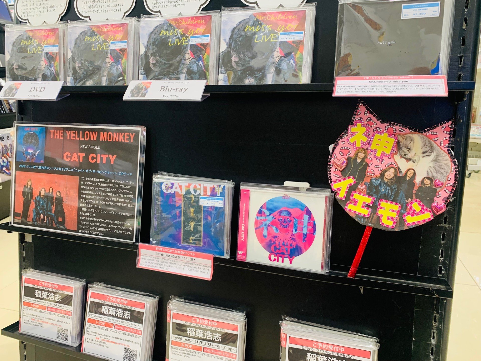 HMVららぽーと柏の葉 on X: 