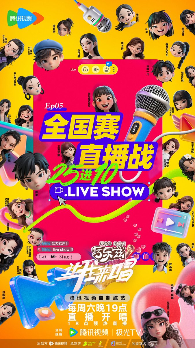 Immerse yourself in the vortex of rhythm, the beat brings a sense of pleasure,#YeanPapitchaya See you at 19:00 on Saturday💖
#Gen1es #让我来唱 #LetMeSing
