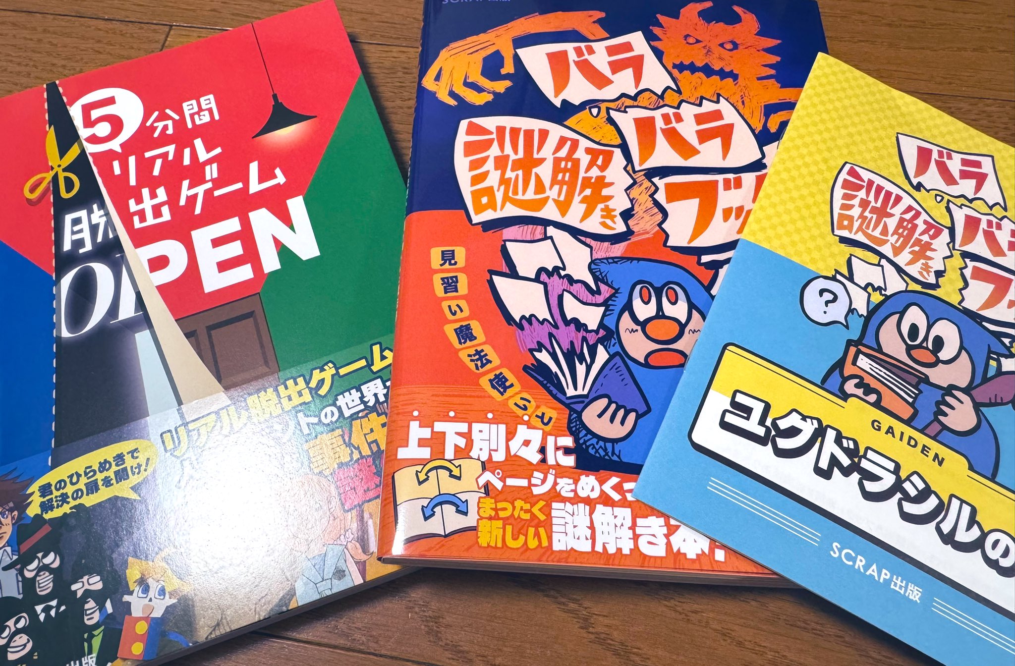 【OKO】5分後に謎解きのラスト & ジャンクプリンタ OKO】5分後に謎解きのラスト & ジャンクプリンタ Amazon.co.jp: 5分