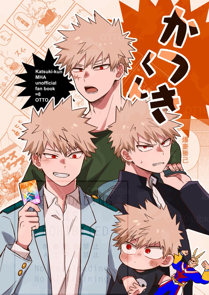 OTTOtdbk's tweet image. 7/13星願新刊サンプル🌠
子供時代からプロヒまでのかつきくんと爆豪家の短編マンガいろいろ本です🧡👪🏠(ツリーにサンプル続きます)