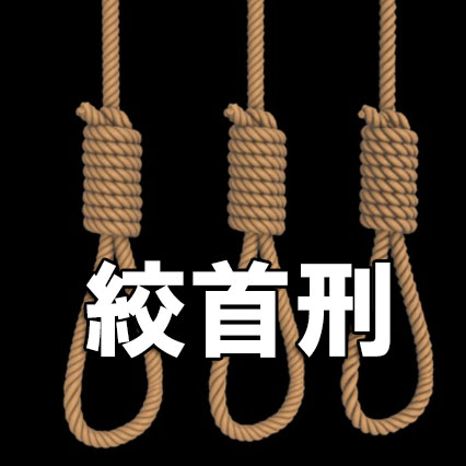 <a href="/chengwanzi/">心想事成</a> 木っ端みじんに叩き潰した後は、外患誘致罪で4刑💢