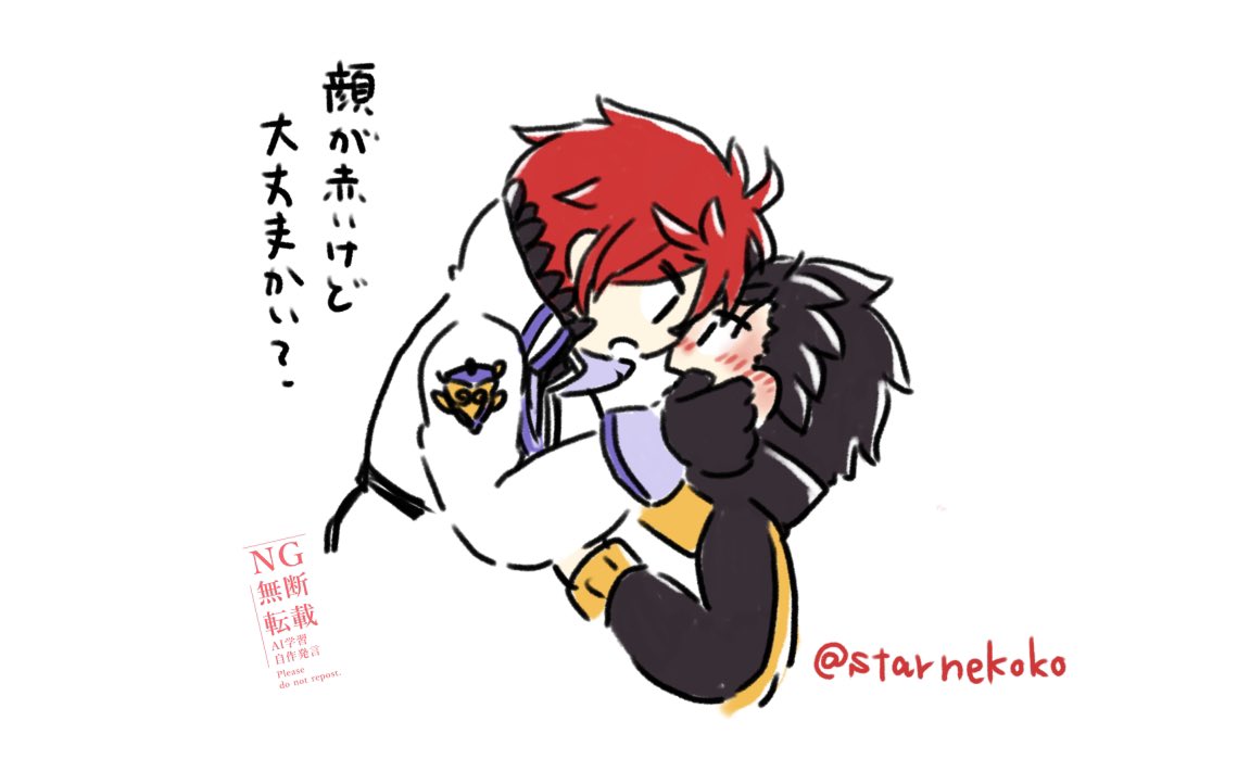 ゆるーーーーーーいライスバ