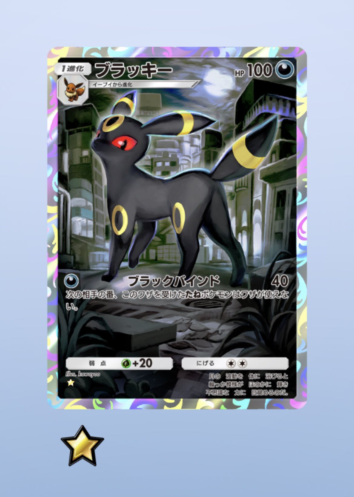 匿名配送無料　ブラッキーEX　エーフィEX　ポシェット　ポーチ　カバン　小物入れ Pokemon ミニポーチ ポケットモンスター ポケモン L字ファスナー