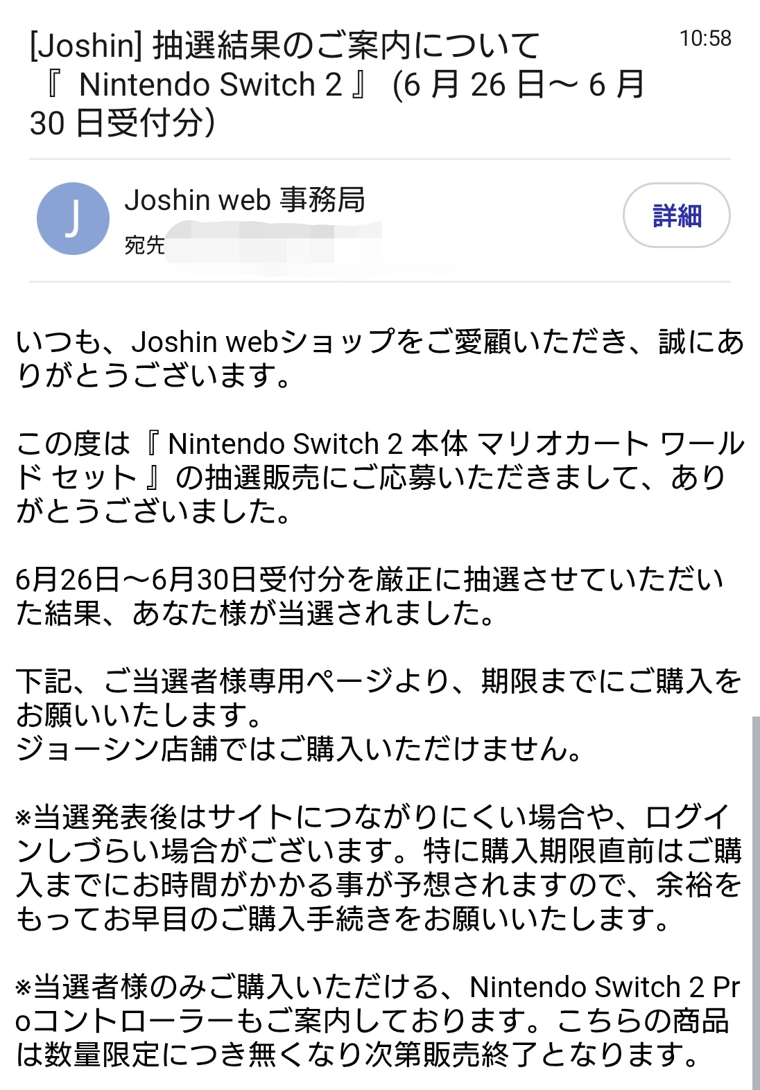❤︎　他の方はご遠慮ください よっ on X: 