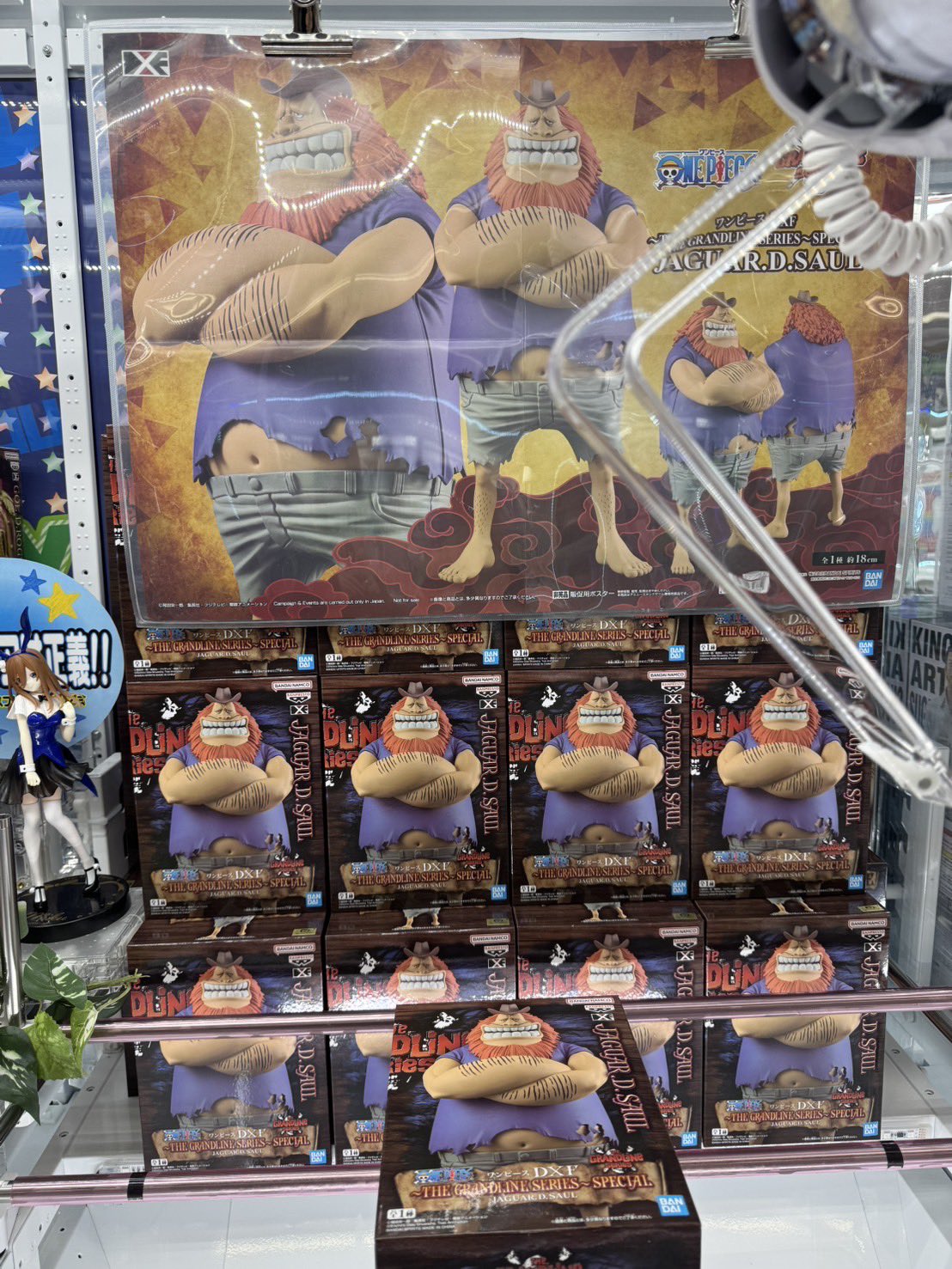 ワンピース DXF ハグワール・D・サウロ 24点 まとめ売り ワンピース DXF ハグワール・D・サウロ 24点 まとめ売り - メルカリ