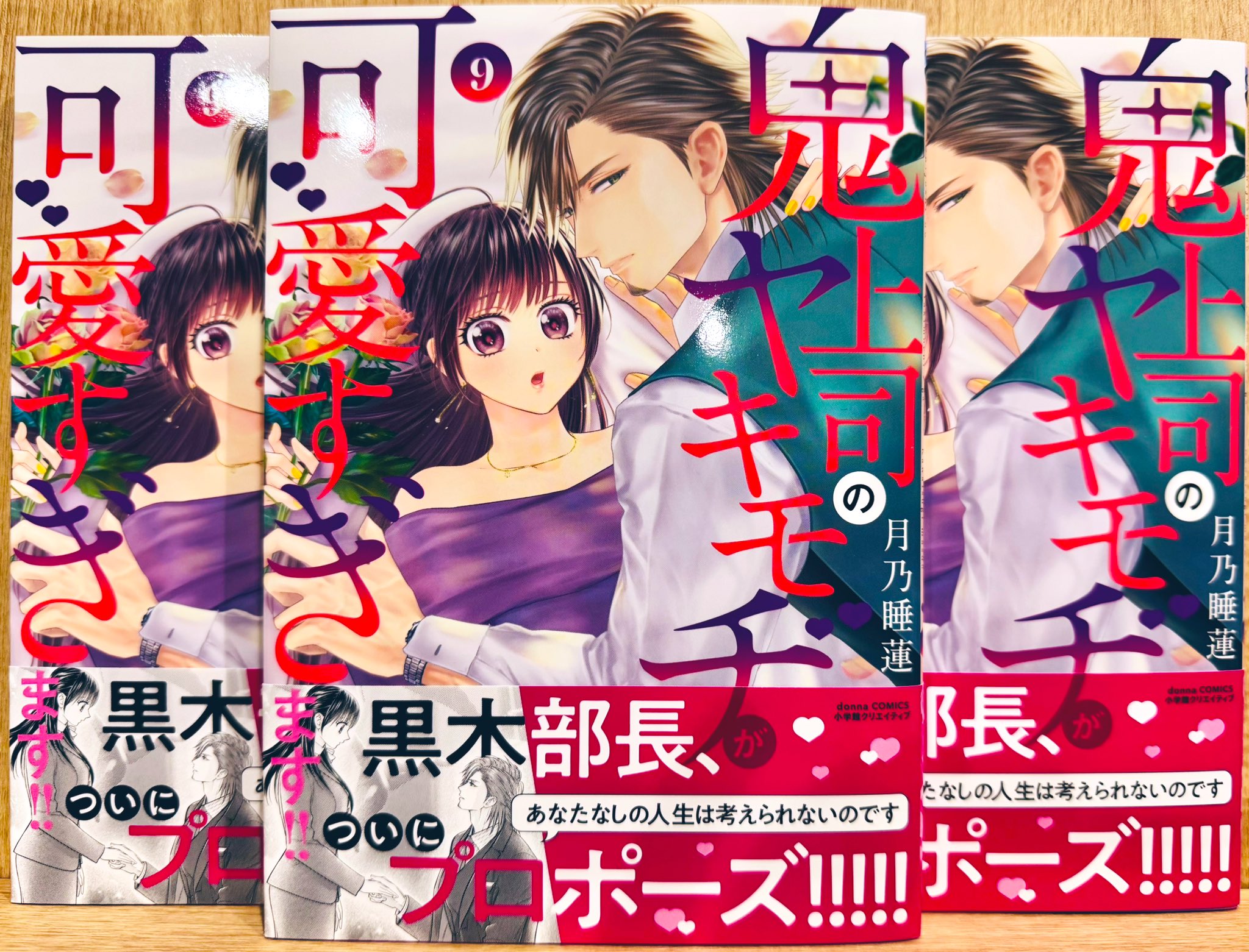 月乃睡蓮 (@yoshinosuirenn) / X