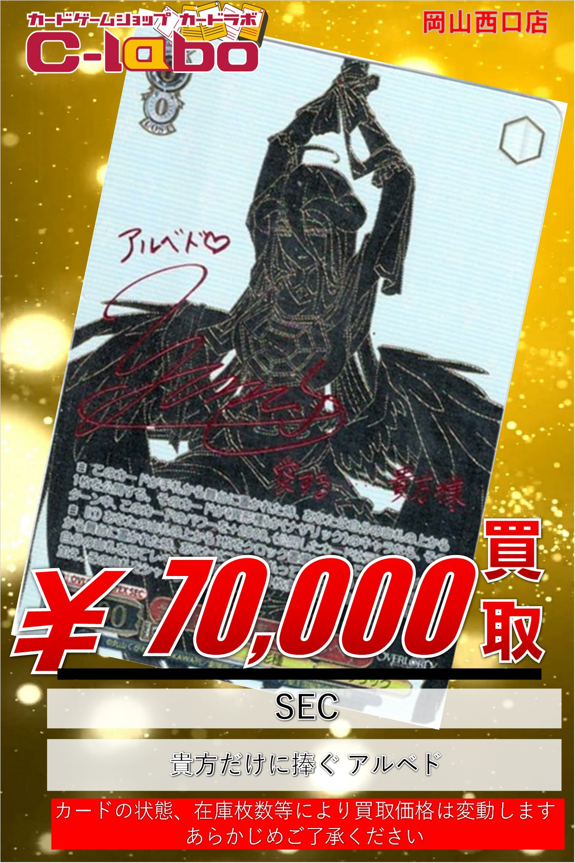 ヘルヴァボス　まとめ売り カードショップホビビ 豊田VITS店 on X: 